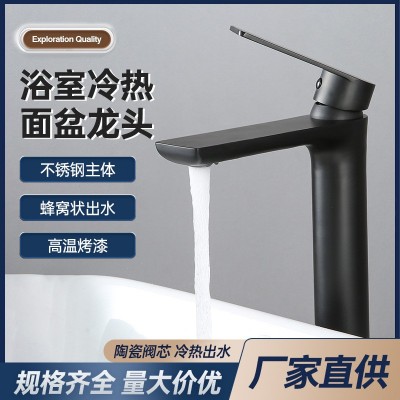 面盆水龙头蜂窝不锈钢冷热水浴室卫生间洗脸盆台盆龙头水龙头单孔