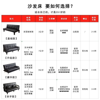懒人两用沙发床卧室客厅办公室小户型折叠多功能出租屋折叠沙发床图4