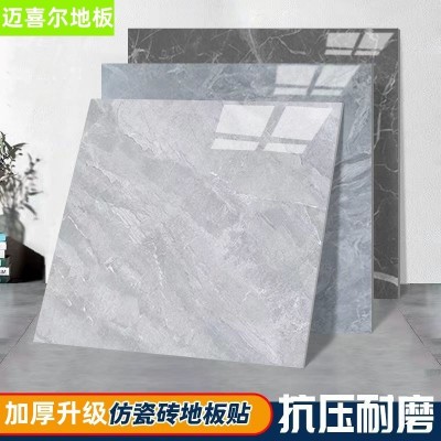 地板贴自粘地面PVC地板革水泥地板贴网红自粘式地板地砖贴纸商贸