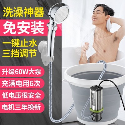 宿舍洗澡农村家用租房电动便携式简易自吸淋浴器花洒户外充电商贸