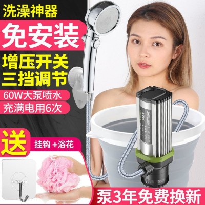 宿舍洗澡农村家用租房电动便携式简易自吸淋浴器花洒户外充电商贸图2