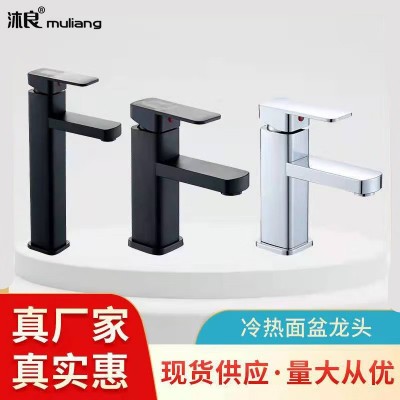 面盆水龙头冷热全铜洗脸盆洗手盆卫生间洗漱台盆二合一冷热水龙头图3