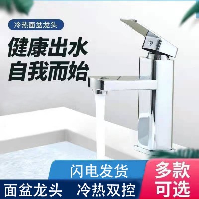 面盆水龙头冷热全铜洗脸盆洗手盆卫生间洗漱台盆二合一冷热水龙头图2