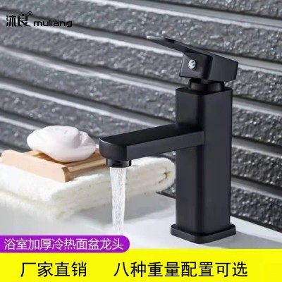 面盆水龙头冷热全铜洗脸盆洗手盆卫生间洗漱台盆二合一冷热水龙头