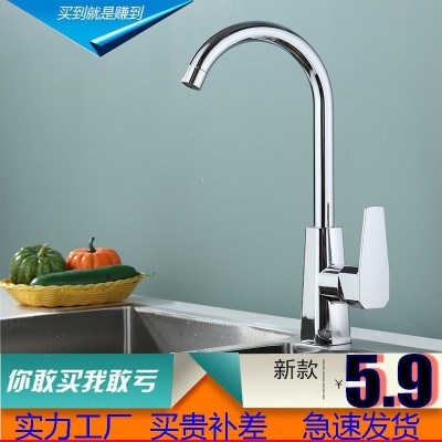 厨房不锈钢水龙头家用铜底洗菜盆洗碗池可旋转水槽冷热水龙头批发