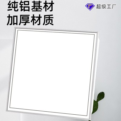 集成吊顶 300*300滚涂烤漆去除油污房厨房卫生间阳台天花板图2
