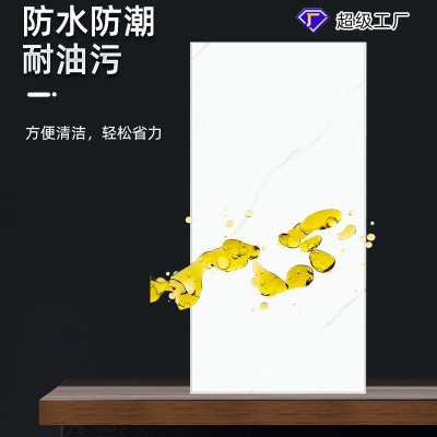 奶白集成吊顶铝扣板300600哑光纯白极窄抗油污厨卫吊顶材料自装图4