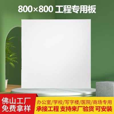 集成吊顶铝扣板800X800工程大板 办公写字楼医院天花吊顶材料批发