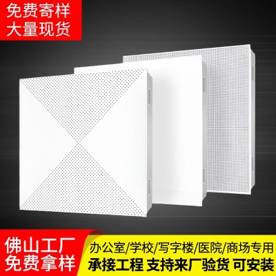 集成铝扣板吊顶600x600办公室铝天花板工程大板全套装饰材料自装图2