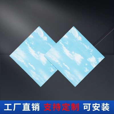集成吊顶60X60铝扣板蓝天白云餐厅后厨室内吊顶装饰材料工厂直销图2