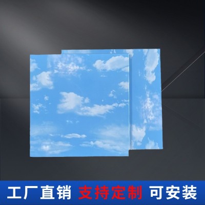 集成吊顶60X60铝扣板蓝天白云餐厅后厨室内吊顶装饰材料工厂直销图3