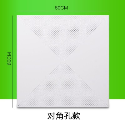 集成吊顶工程铝扣板600x600 办公室铝天花板微孔厂房专用全套材料图3