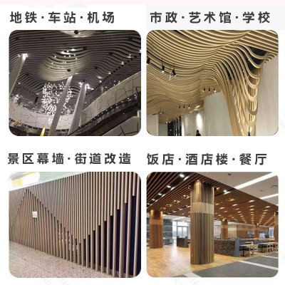 铝方通型材吊顶木纹铝方管厂家吊顶木纹格栅吊顶长城板波浪板图2
