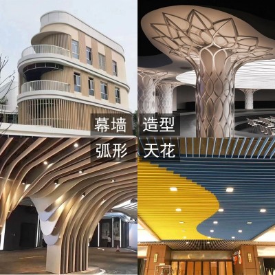 铝方通型材吊顶木纹铝方管厂家吊顶木纹格栅吊顶长城板波浪板图3
