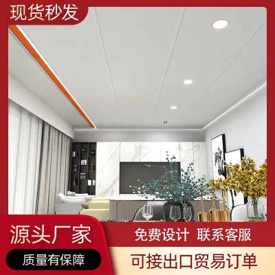 集成吊顶蜂窝大板铝扣板450×900厨房卫生间阳台配件全套厂家批发