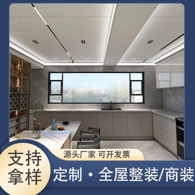 集成吊顶蜂窝大板铝天花批发1220*2440墙板发光龙骨灯具厂家设计