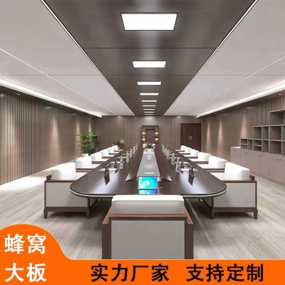 批发蜂窝大板集成吊顶铝合金铝扣板办公室客厅二级吊天花工程材料