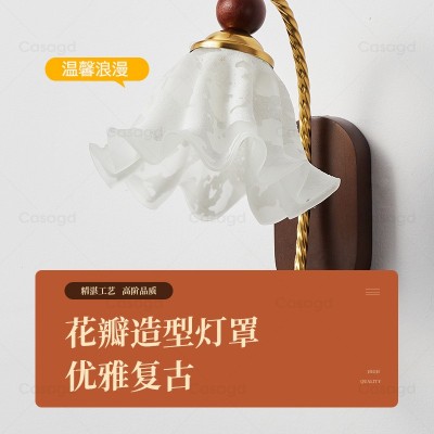 中古风客厅壁灯法式复古玻璃高级温馨卧室床头走廊过道灯具casagd图4