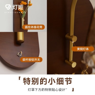 侘寂风复古壁灯床头高级感中古壁灯卧室客厅走廊过道实木壁挂灯图2