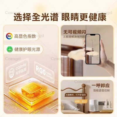 美拉德风卧室吸顶灯主卧房间灯具中古奶油创意云朵吊灯法式复古吸图4