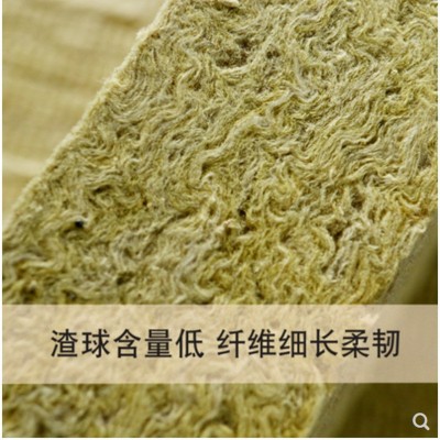 50厚岩棉板外墙保温隔热阻燃防火墙体隔音幕墙玄武岩岩棉保温板图3