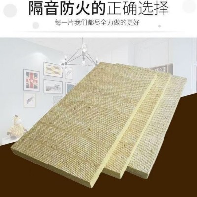 岩棉板a级防火耐高温楼房医院隔断填充吊顶隔音外墙岩棉保温板图2