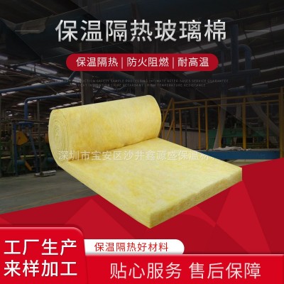 厂家提供金海燕玻璃棉 保温隔热玻璃棉 玻璃棉板批发