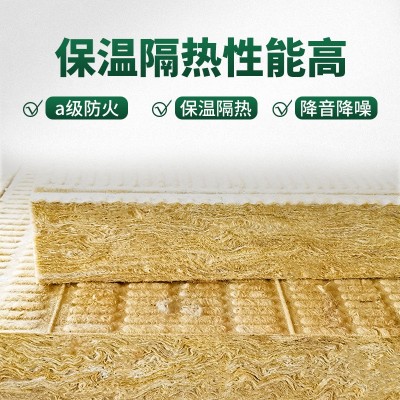 A级岩棉保温板50mm厚隔热棉外墙防火防水100mm厚钢结构岩棉隔热板图2