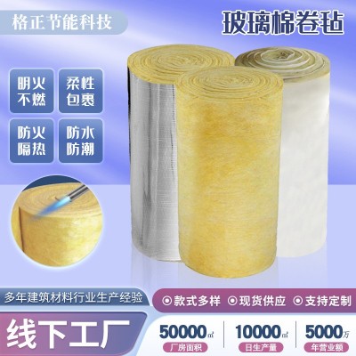玻璃棉卷毡墙体隔音降噪大棚保温玻璃棉吸音棉铝箔玻璃棉卷毡图2