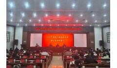 娄底市建筑业企业统计业务培训会举行