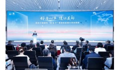 中国建筑首批“好房子”营造体系践行项目揭晓